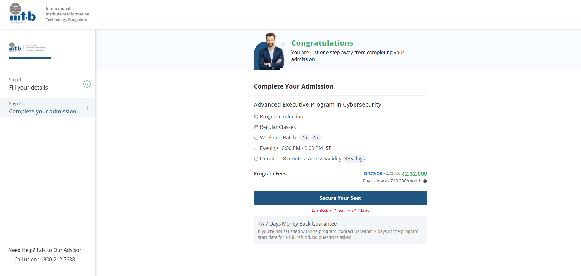 Admission Page Screenshot
